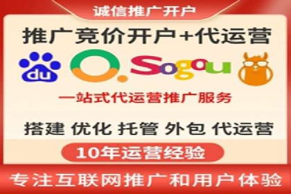 SEM推广公司案例：打造行业口碑传播典范